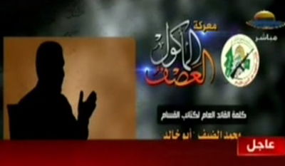 מתוך הקלטת הנאום הנדיר