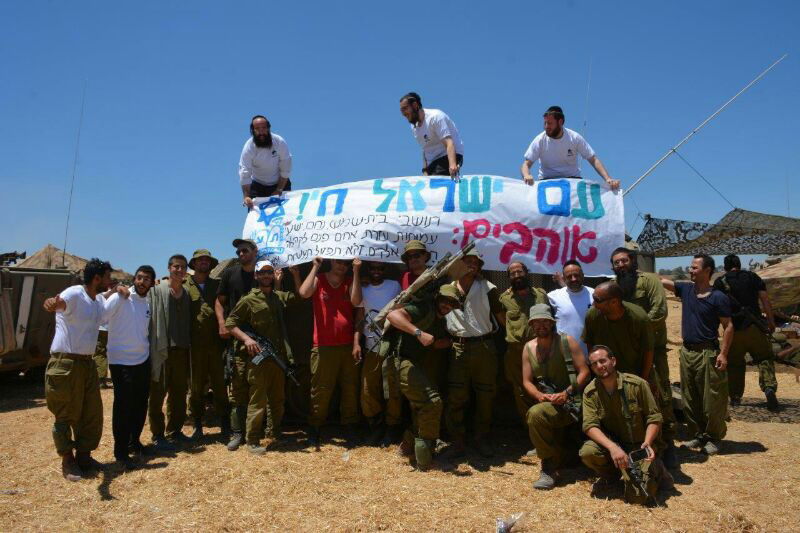 בית שמש: התנכלות לארגון המסייע לחיילים בגבול עזה