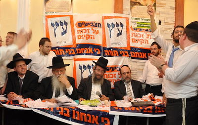 אנשי בני תורה בבני ברק