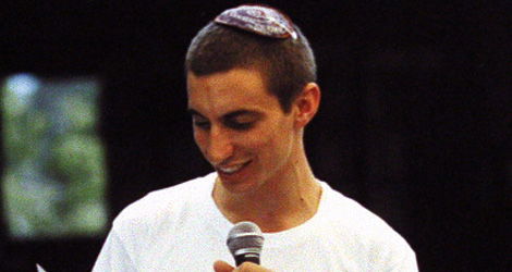 הדר גולדין הי"ד