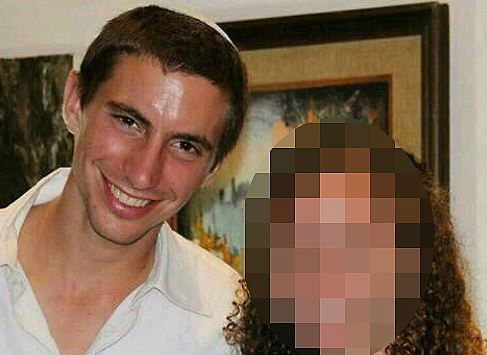 סגן משנה הדר גולדין הי"ד