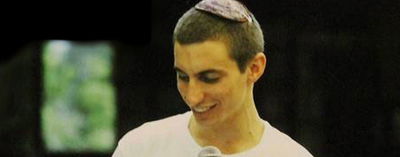 הדר גולדין ז"ל