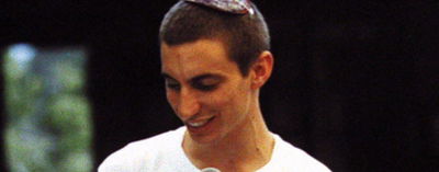 הדר גולדין הי"ד