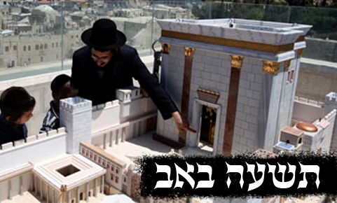 עם כמיהה וגעגועים