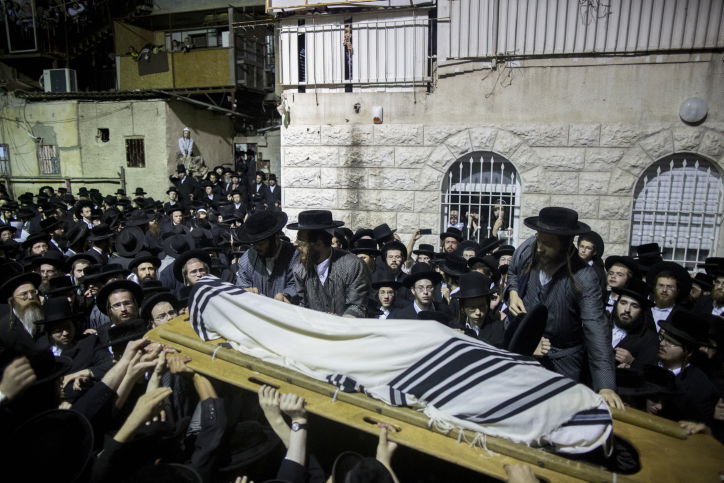 הלוויה במאה שערים, אמש