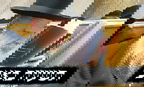 תיעוד: תשעה באב בישיבת פוניבז'