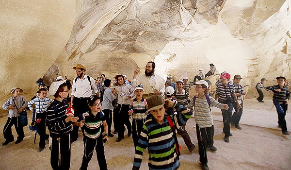 ילדים חרדים מטיילים באזור בית שמש. אילוסטרציה