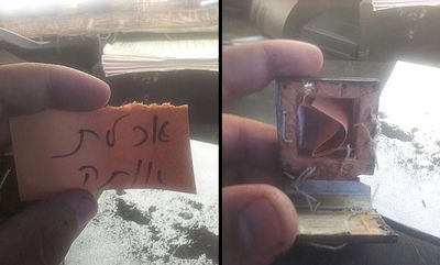 לאחר 11 שנה גילה בתפילין של יד פתק בו נכתב "אכלת אותה"