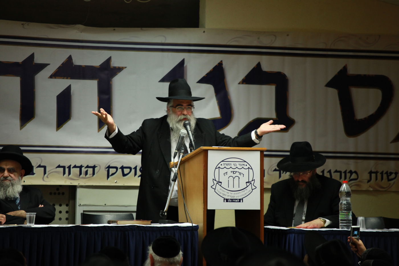 כנס בני תורה הספרדי: נשיא המועצת והגר"י יוסף נעדרו