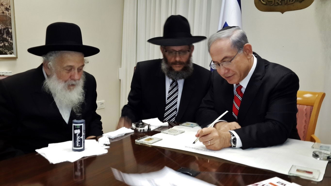 ראש הממשלה כתב אות בספר התורה לזכות חיילי צה"ל