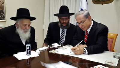 ראש הממשלה כתב אות בספר התורה לזכות חיילי צה"ל