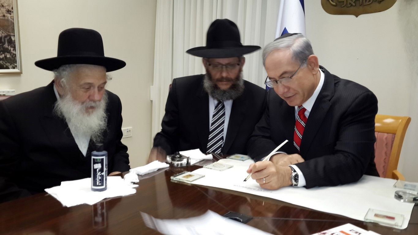 ראש הממשלה כתב אות בספר התורה לזכות חיילי צה"ל