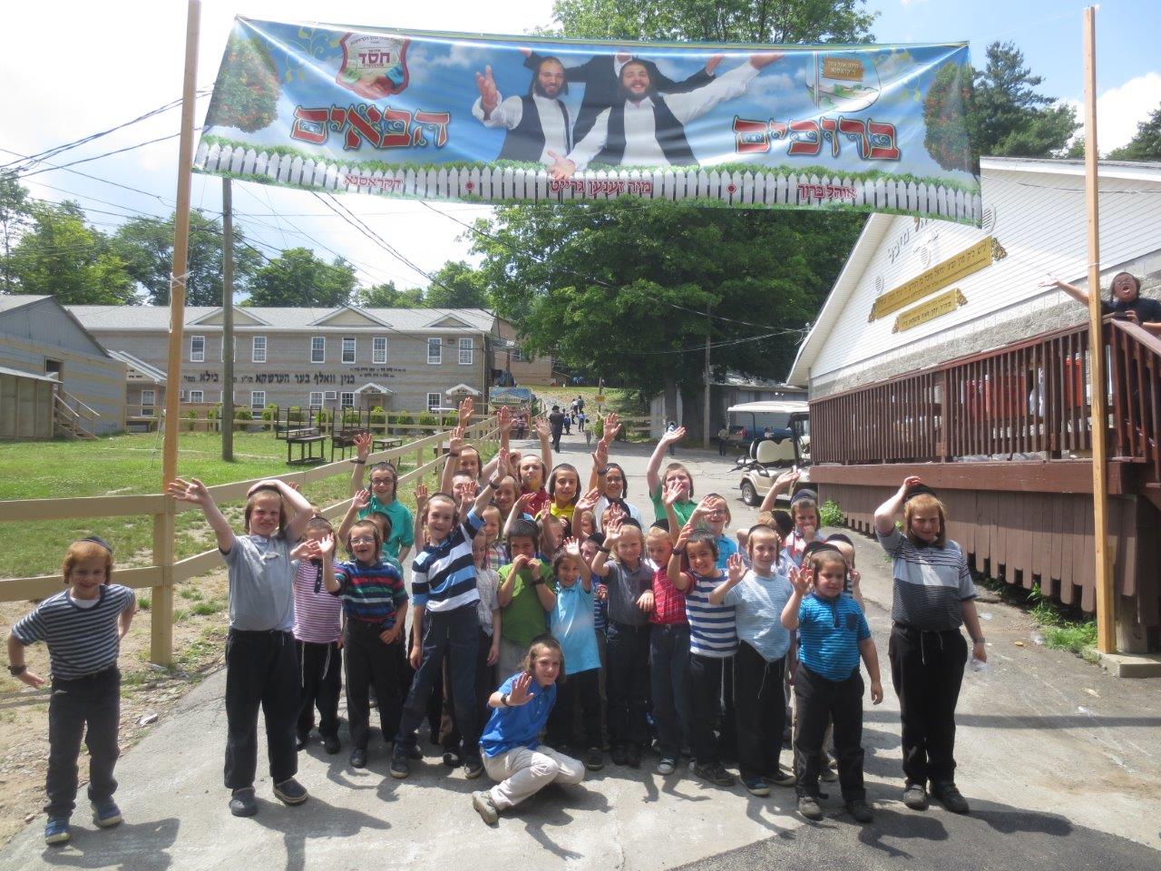 תיעוד: ילדים במחנה הנופש "קראסנה"
