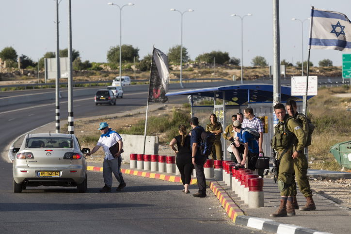 טרמפיאדה בגוש עציון