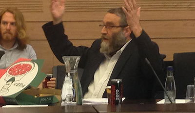 גפני והפיצה