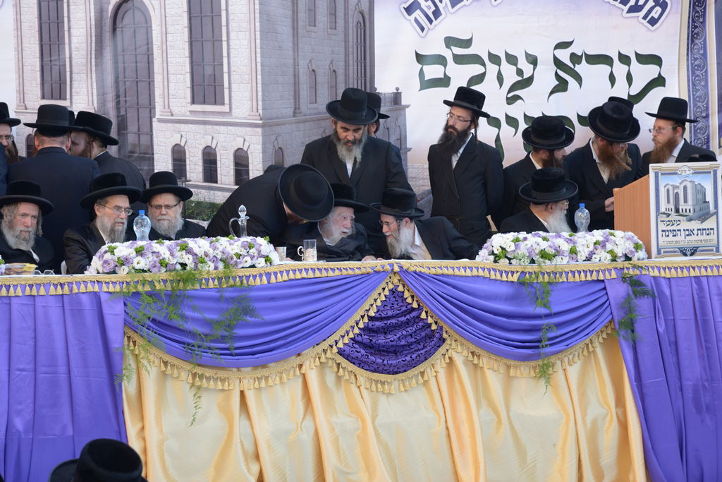 גלריה: הנחת אבן הפינה לבית המדרש ערלוי באלעד