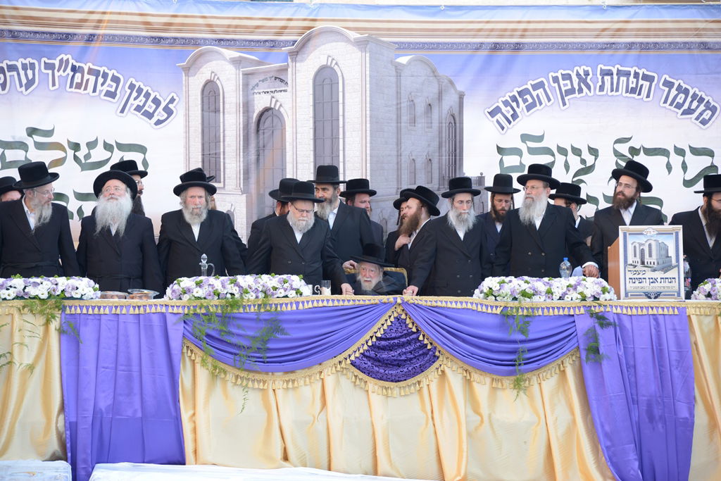 גלריה: הנחת אבן הפינה לבית המדרש ערלוי באלעד