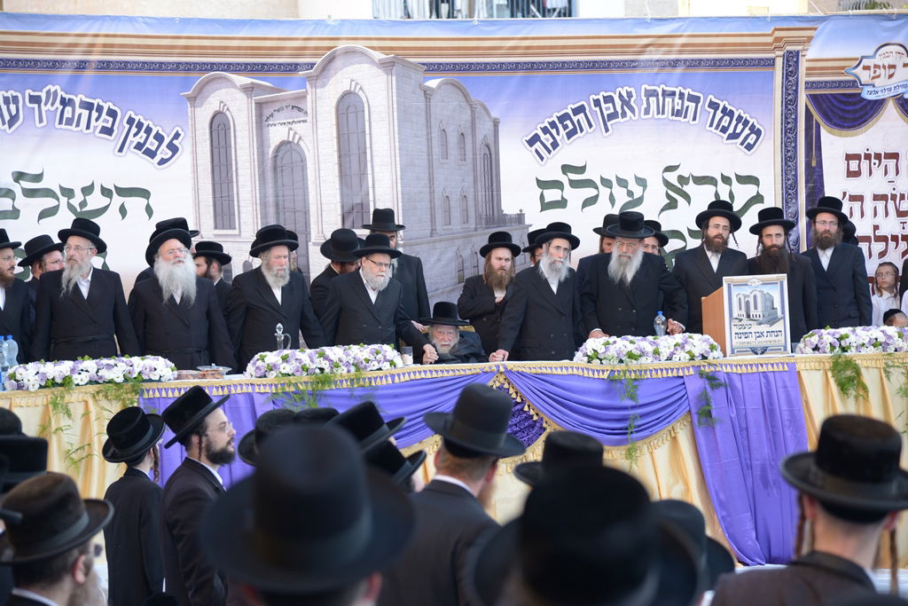 גלריה: הנחת אבן הפינה לבית המדרש ערלוי באלעד