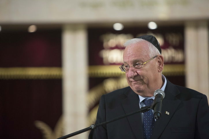 הנשיא רובי ריבלין התנצל בפני נשיאת ברזיל