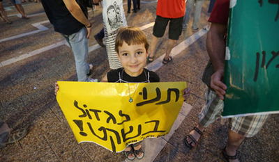 ילד בכיכר רבין