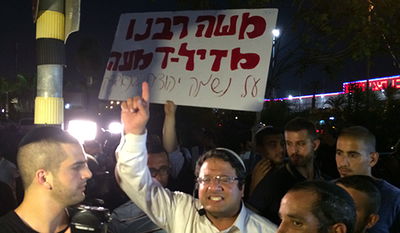 מול חתונת מחמוד ומורל: מאות יהודים קראו "שמע ישראל"