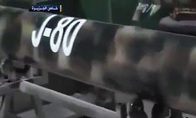 החמאס מציג: פיתוח טילי 'J-80' נמשך • צפו בוידאו