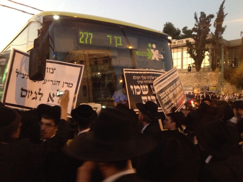 הפלג הירושלמי יצא להפגין: שוטר אחד נפגע; 15 עצורים