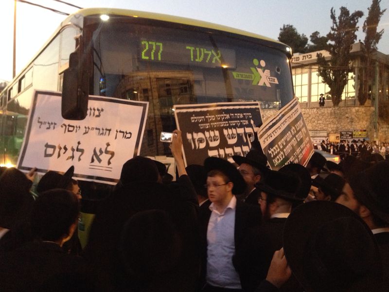 הפלג הירושלמי יצא להפגין: שוטר אחד נפגע; 15 עצורים