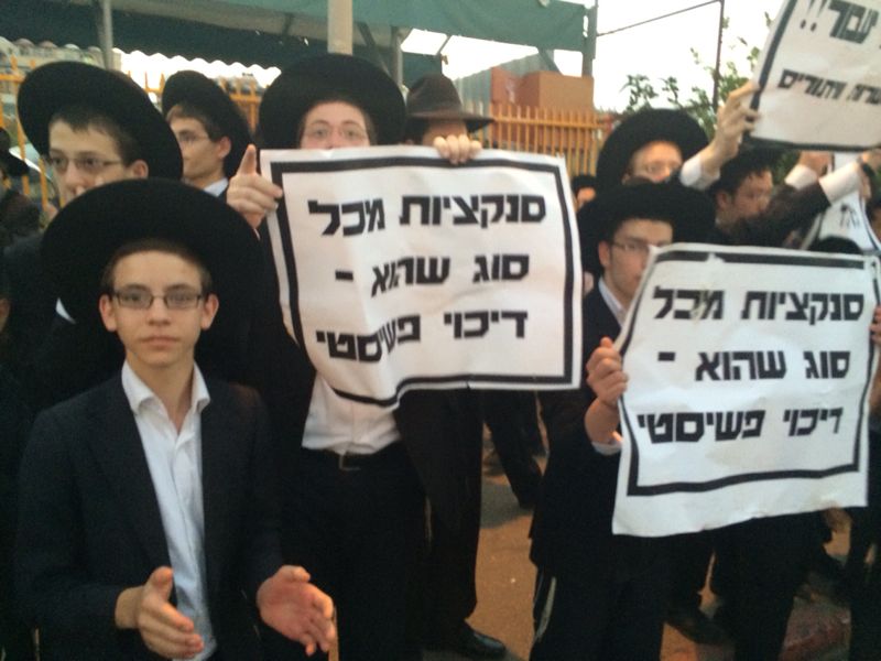 הפלג הירושלמי יצא להפגין: שוטר אחד נפגע; 15 עצורים