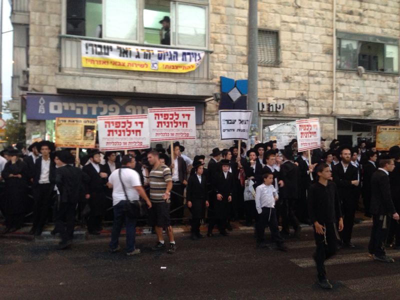 הפלג הירושלמי יצא להפגין: שוטר אחד נפגע; 15 עצורים