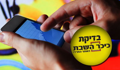 נציגי סלקום מטעים לקוחות: מספרים כי רשת 4.5  פעילה