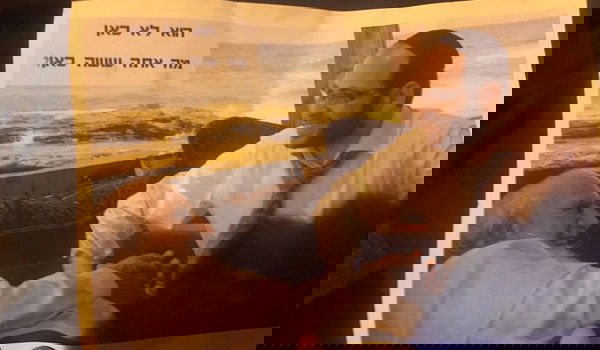 בהפגנה בירושלים: פשקווילים נגד הגר"ש אוירבך