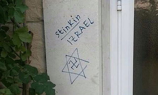 צלב הקרס בקטמון