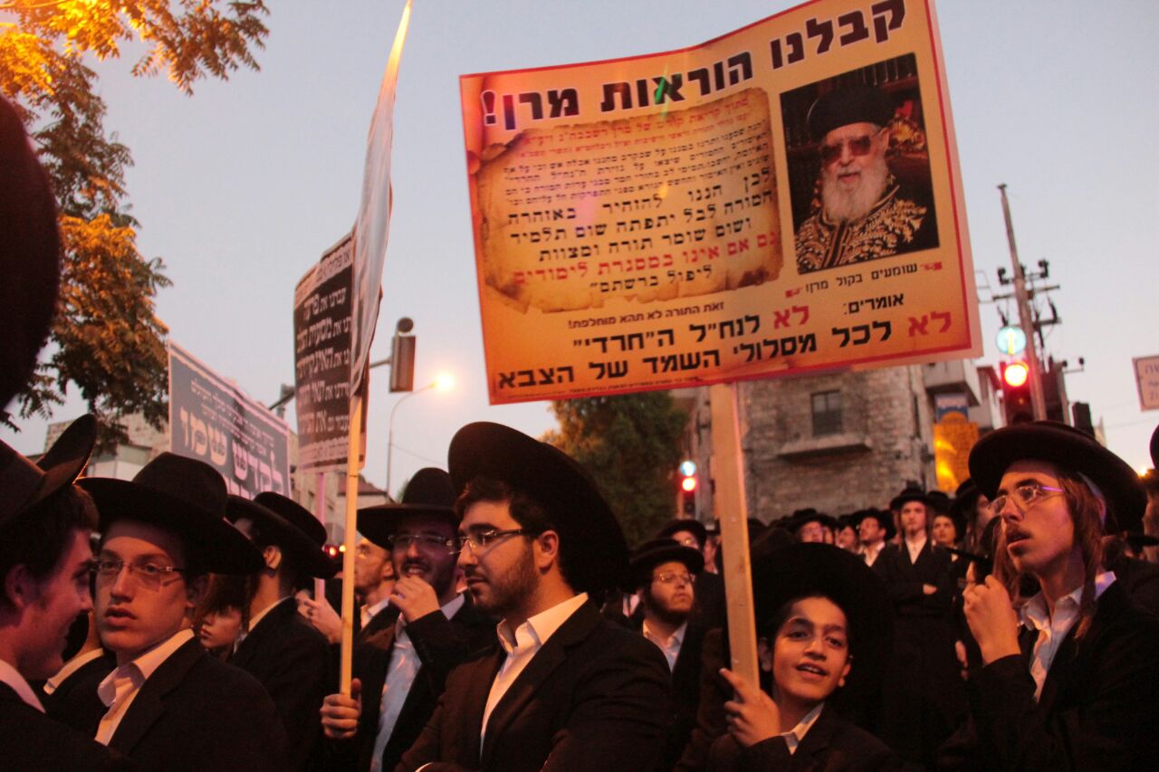 מעצר הבחור אליהו כהן: אלפים מפגינים בצומת כיכר השבת