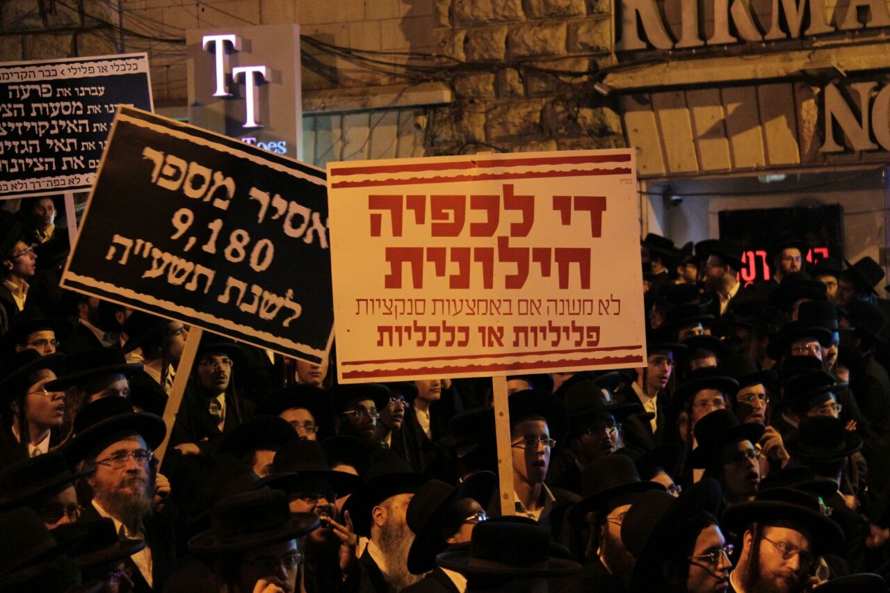 מעצר הבחור אליהו כהן: אלפים מפגינים בצומת כיכר השבת