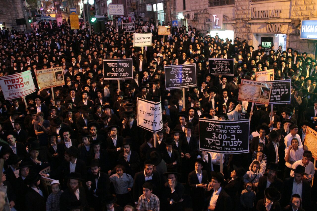 מעצר הבחור אליהו כהן: אלפים מפגינים בצומת כיכר השבת