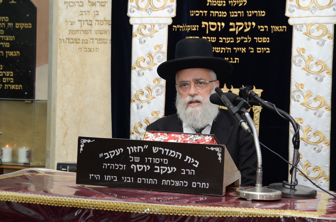 תיעוד: עצרת מספד במלאות השבעה לפטירת הרבנית נצחיה יוסף ע"ה