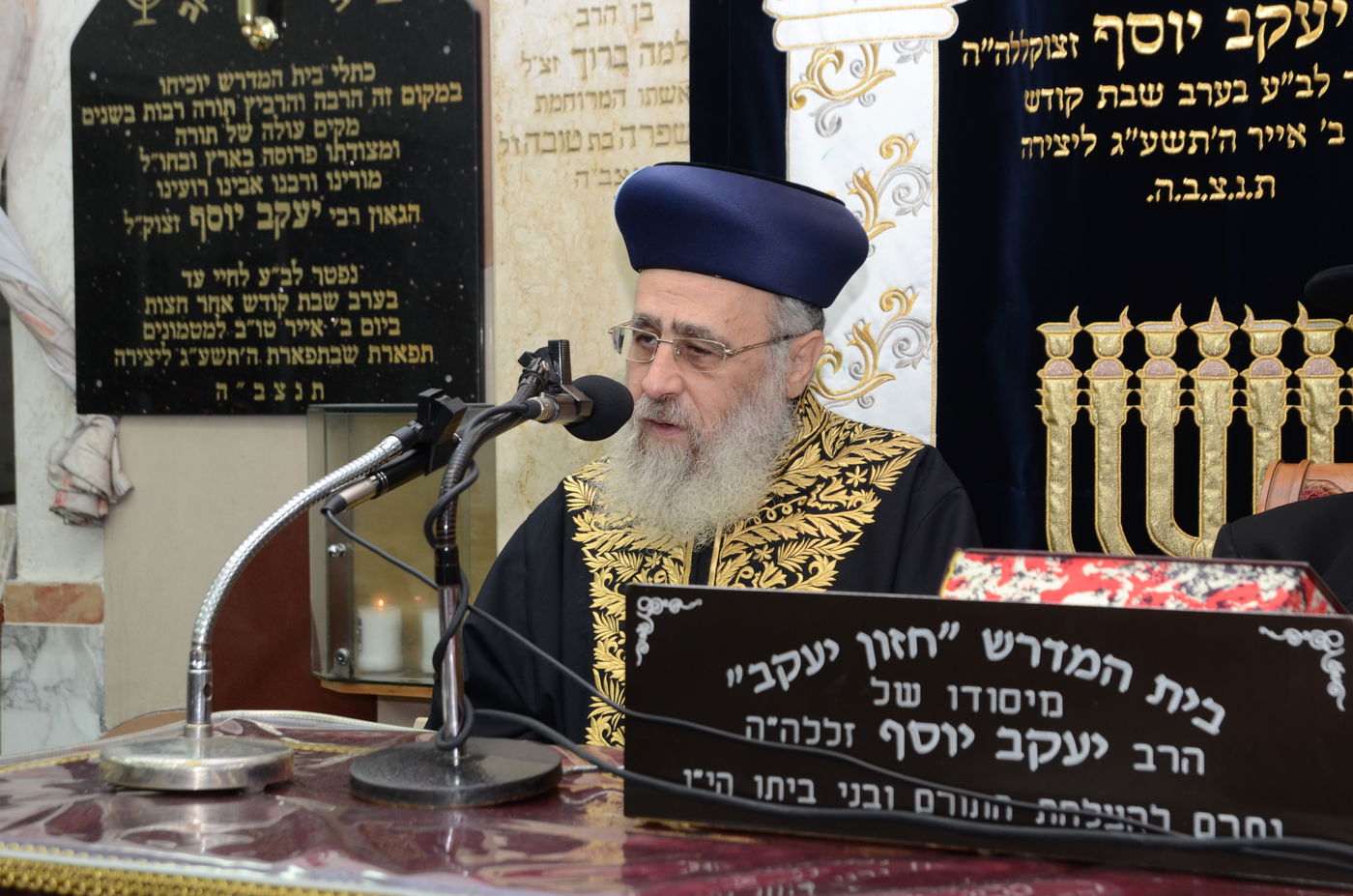 תיעוד: עצרת מספד במלאות השבעה לפטירת הרבנית נצחיה יוסף ע"ה