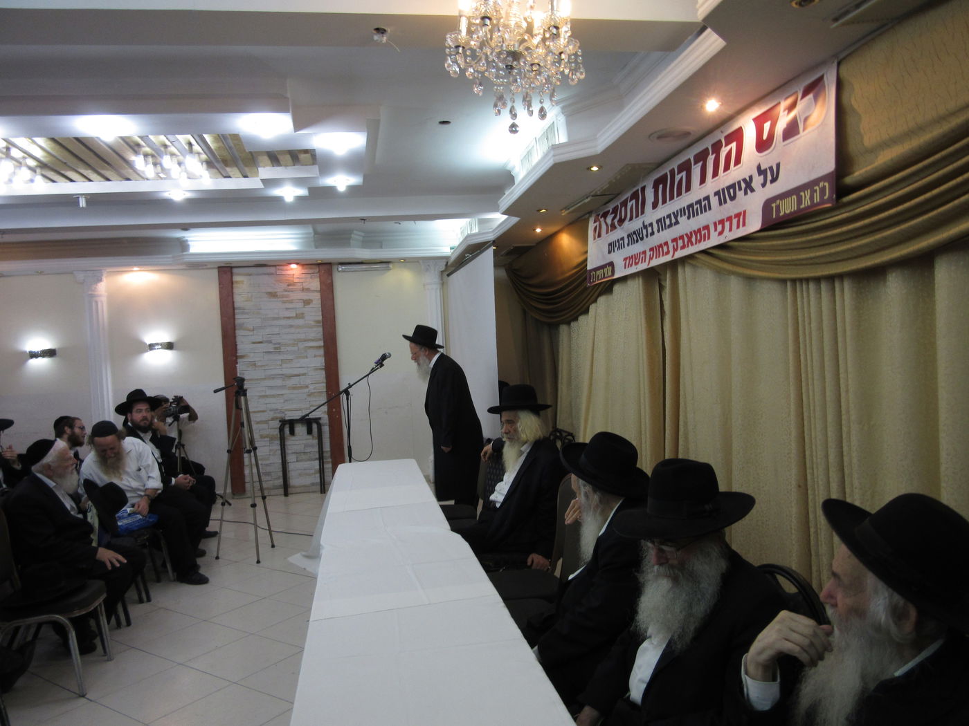 כנס נגד גזירת הגיוס: "נמסור את הנפש"