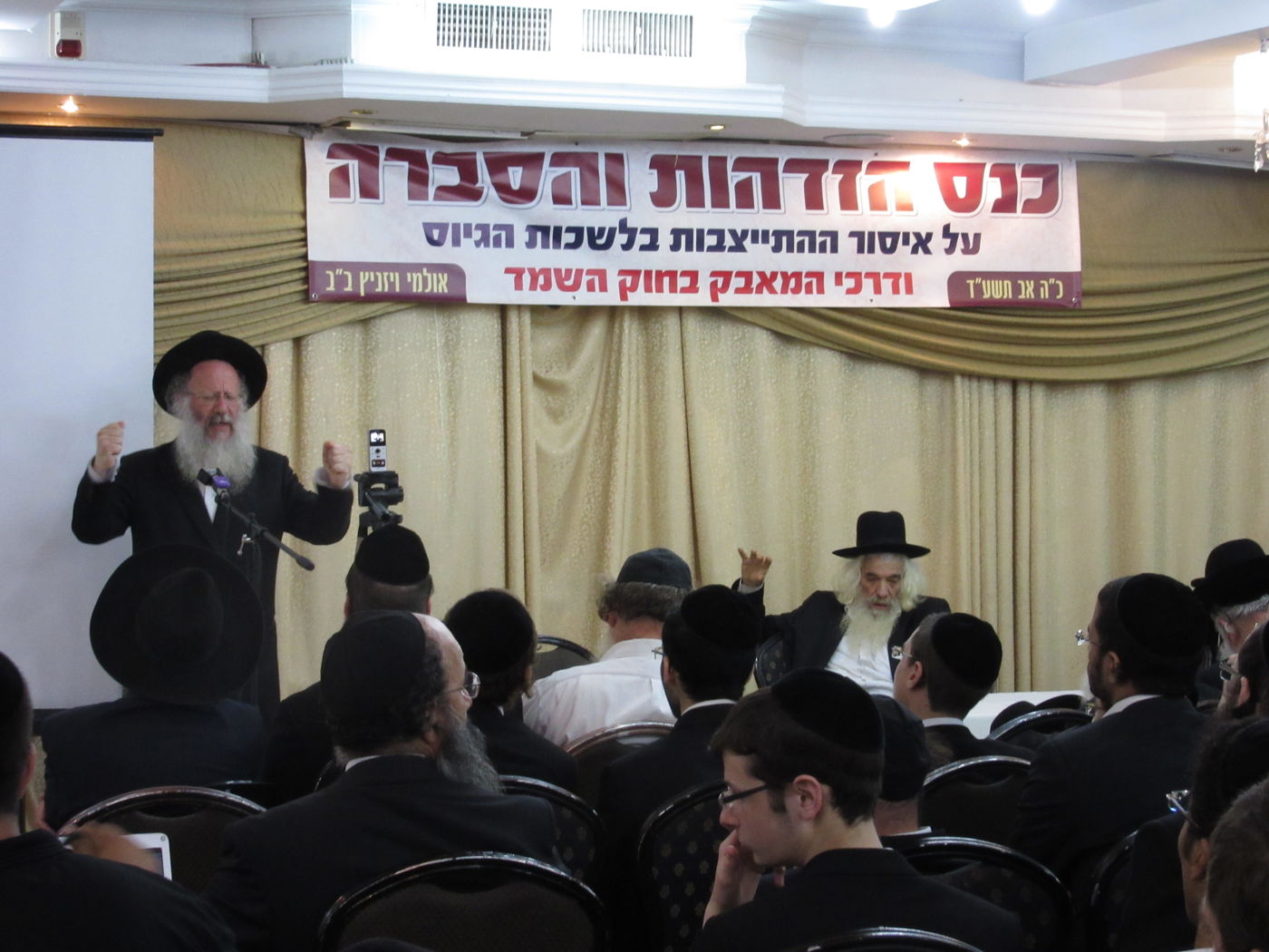 כנס נגד גזירת הגיוס: "נמסור את הנפש"