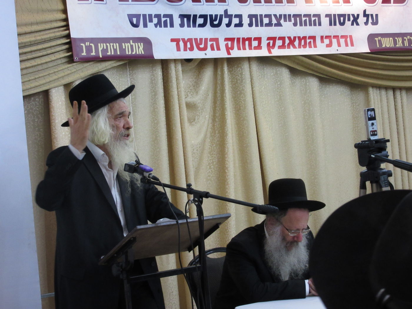 כנס נגד גזירת הגיוס: "נמסור את הנפש"