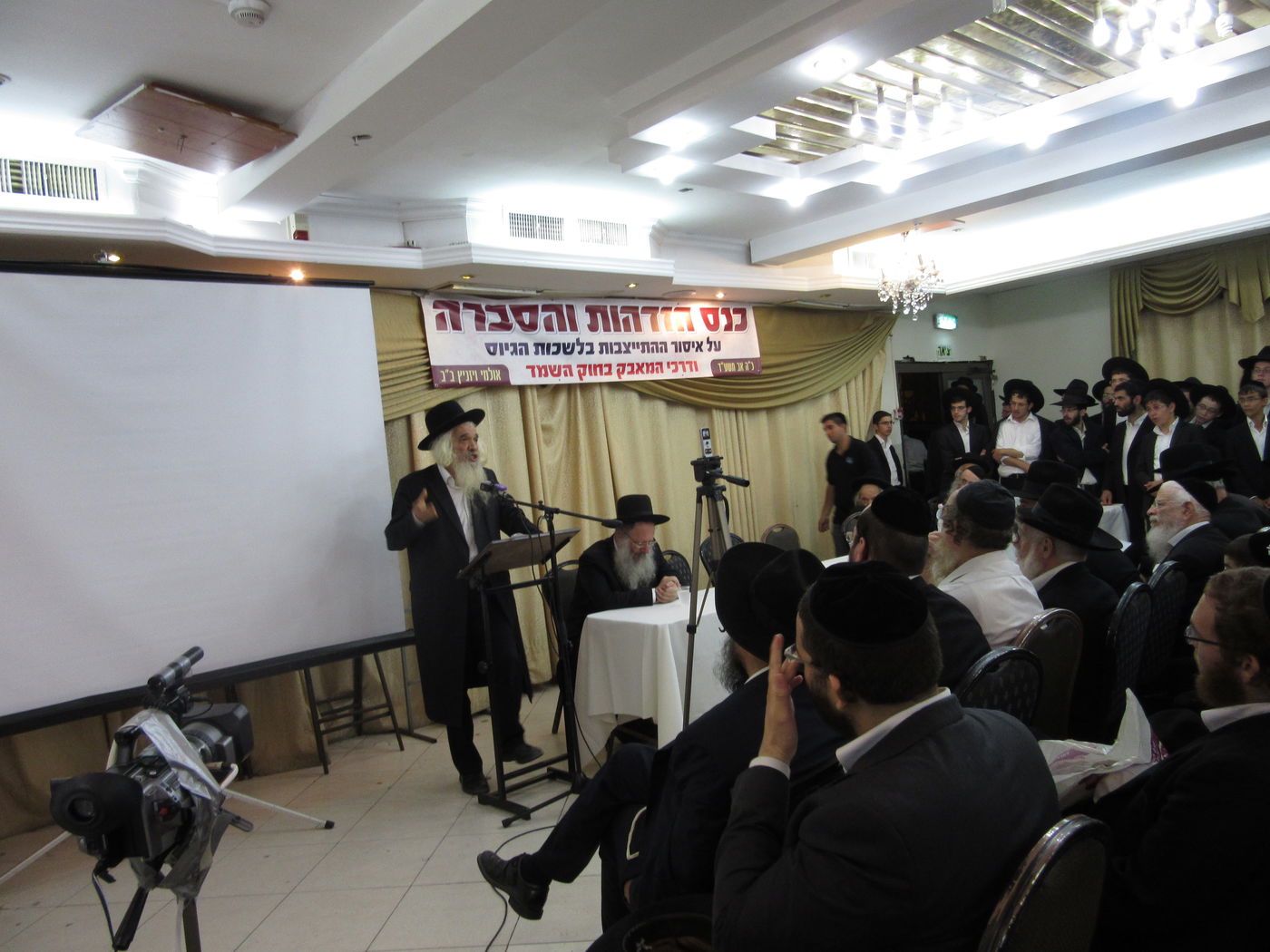 כנס נגד גזירת הגיוס: "נמסור את הנפש"