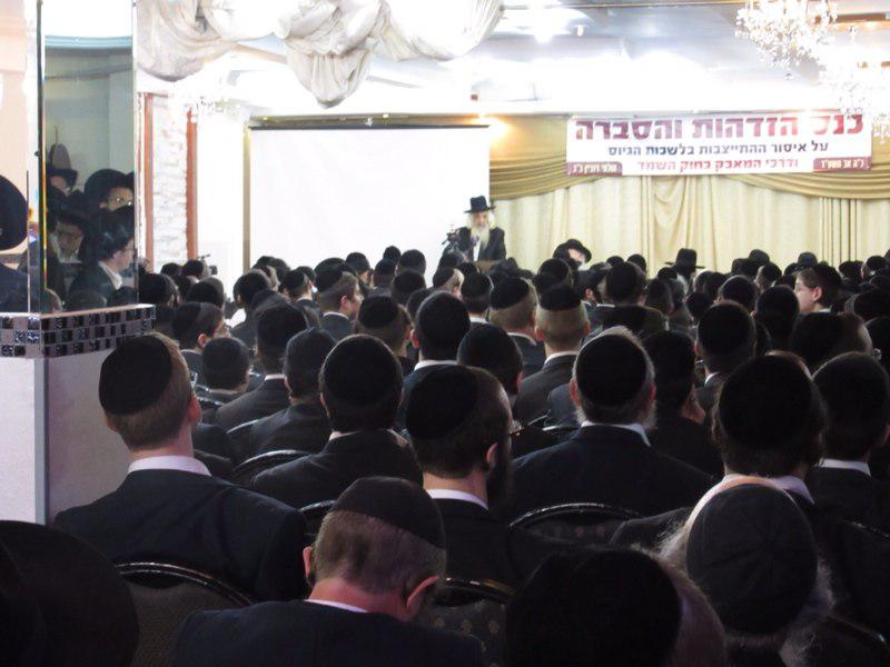 כנס נגד גזירת הגיוס: "נמסור את הנפש"