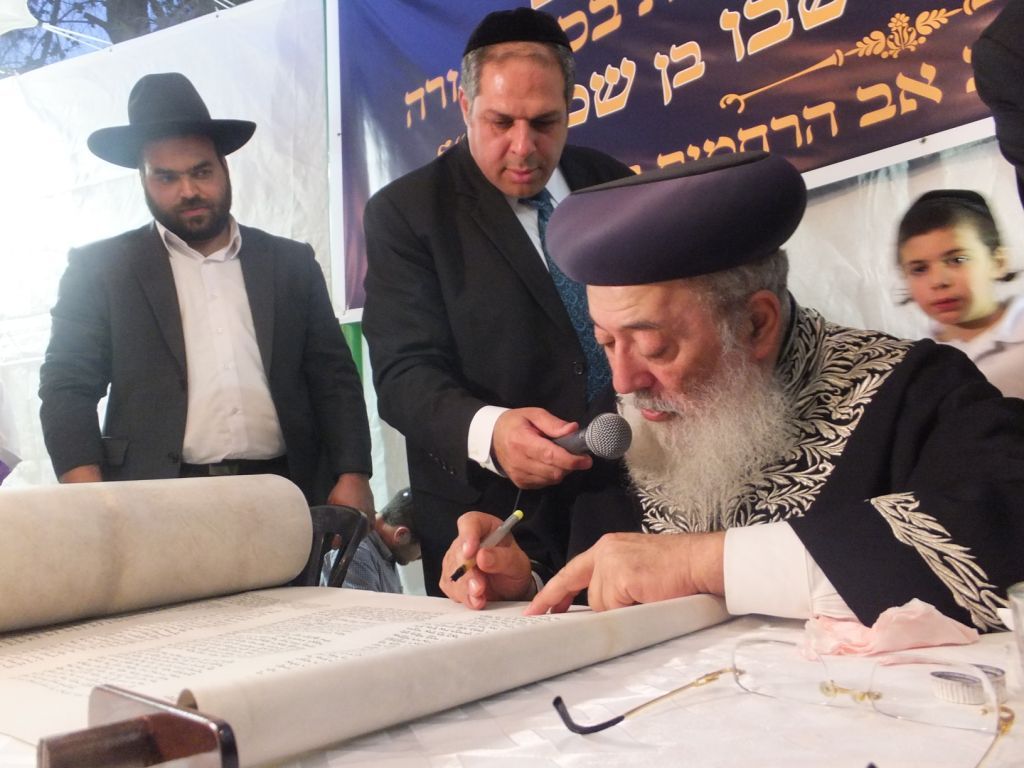 גלריה: הרב עמאר בהכנסת ספר תורה