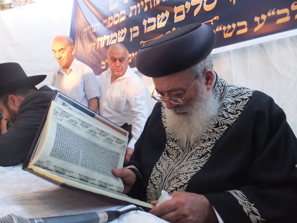 גלריה: הרב עמאר בהכנסת ספר תורה