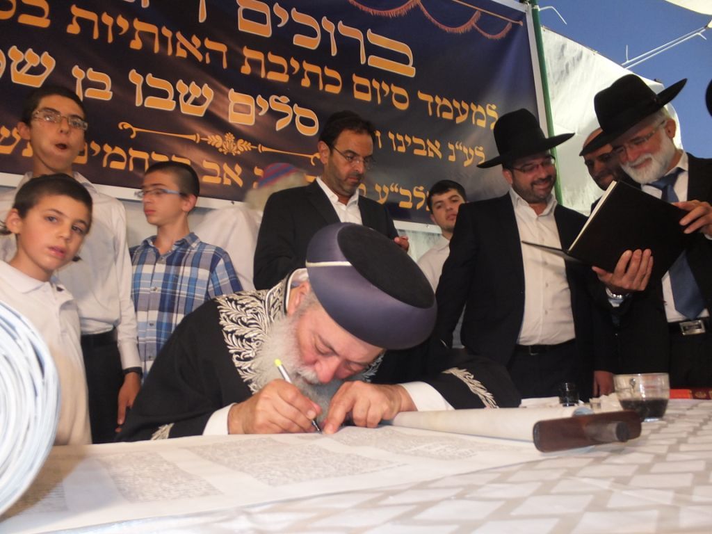 גלריה: הרב עמאר בהכנסת ספר תורה