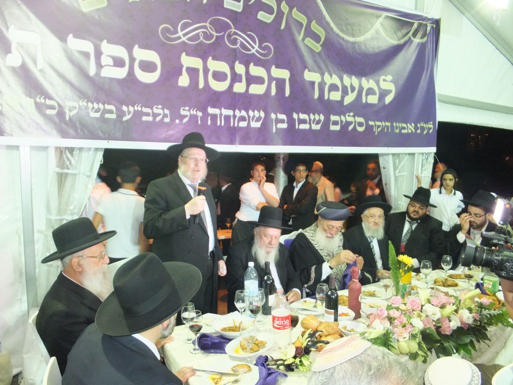 גלריה: הרב עמאר בהכנסת ספר תורה