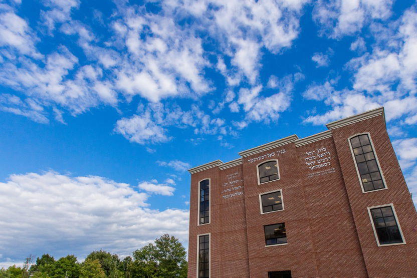 סאטמר חנכה בית ספר לבנות בשווי 15 מיליון דולר