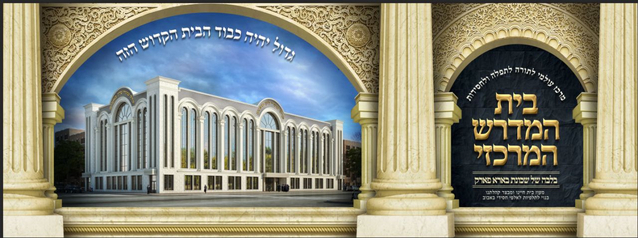 הרבי מבאבוב: גדולי ישראל יחליטו אם לקבל את הפסק