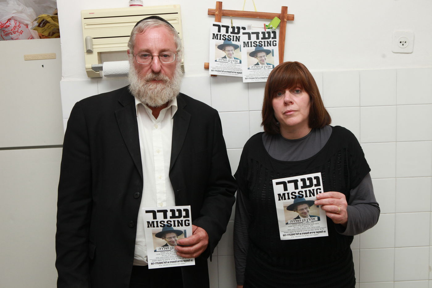 תיעוד בלעדי: אמו של נפתלי פרנקל פגשה את אם הנעדר